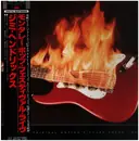 LP - Jimi Hendrix - Jimi Plays Monterey - OBI