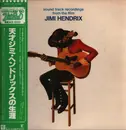 Double LP - Jimi Hendrix - Sound Track Recordings From The Film Jimi Hendrix - OBI + Insert