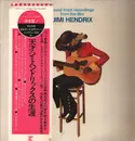 Double LP - Jimi Hendrix - Sound Track Recordings From The Film 'Jimi Hendrix' - Gatefold + Obi, Booklet