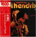 LP - Jimi Hendrix - What'd I Say - OBI