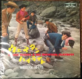 Jimmie Tokita & His Mountain Playboys - Western Hi-Lite = ウェスタン・ハイライト