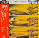 Double LP - Jimmy Takeuchi , Kiyoshi Tanaka , Hajime Ishimatsu , Kazuyoshi Okayama , Sadakazu Tabata , Akira Is - 10大ドラマーベストセレクション - Includes OBI