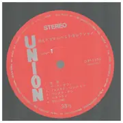 Double LP - Jimmy Takeuchi , Kiyoshi Tanaka , Hajime Ishimatsu , Kazuyoshi Okayama , Sadakazu Tabata , Akira Is - 10大ドラマーベストセレクション - Includes OBI