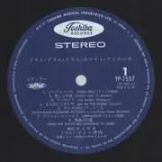 LP - Jimmy Takeuchi - White X'mas - Drum Drum Drum - Gatefold, OBI included