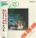 LP - Jimmy Takeuchi - White X'mas - Drum Drum Drum - Gatefold, OBI included