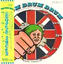 LP - Jimmy Takeuchi - Drum Drum Drum - This Is Rock Drum!! After The Beatles - OBI + Lyric Insert
