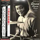 Double LP - Jimmy Takeuchi - Drum Drum Drum 《1950-1970》 Immortal Popular Music Best 28 - Incl OBI / Gatefold
