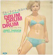 LP - Jimmy Takeuchi & His Exciters - ブルーライト・ヨコハマ = Blue Light Yokohama - Red transparent vinyl