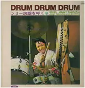 LP - Jimmy Takeuchi & His Exciters - ジミー民謡を叩く - Red