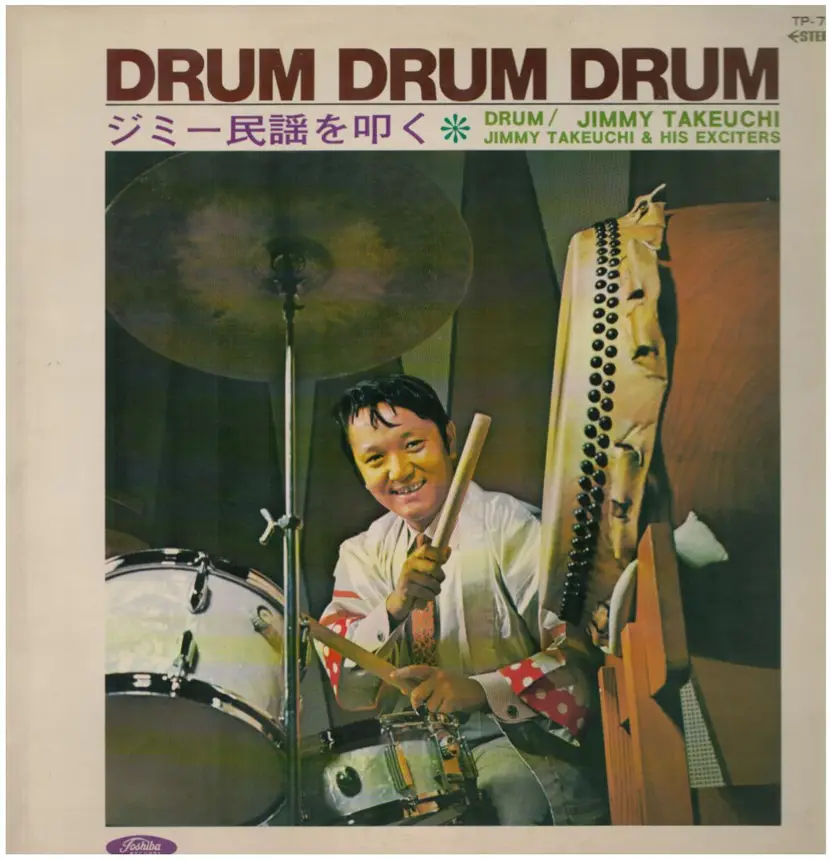 ジミー民謡を叩く - Jimmy Takeuchi & His Exciters | LP