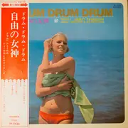 LP - Jimmy Takeuchi & His Exciters - 自由の女神