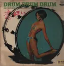 LP - Jimmy Takeuchi & His Exciters - 恋狂い