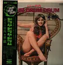 LP - Jimmy Takeuchi & His Exciters - 手紙 - Gatefold, Cherry Red Vinyl, Obi