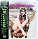 LP - Jimmy Takeuchi & His Exciters - 手紙 - OBI