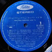 LP - Jimmy Takeuchi & His Exciters - Drum Drum Drum / Pops Now '74 - OBI