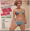 LP - Jimmy Takeuchi Jimy Takeuchi & His Exciters - 黃金鼓 6