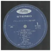LP - Jimmy Takeuchi - 恋の追跡 - Includes OBI & insert