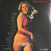 Double LP - Jimmy Takeuchi - Drum Drum Drum / Pops Best 24 Vol.2