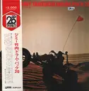 LP - Jimmy Takeuchi - Drum Pack 20 - +OBI