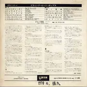 LP - Jimmy Takeuchi - Drumming Beat Pops - OBI