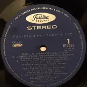 LP - Jimmy Takeuchi - Elvis Presley