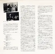Double LP - Jimmy Takeuchi - Jimmy's Jazz Shop - Signed