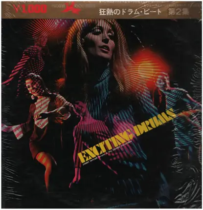 Jimmy Taylor & His Sound Drivemen - Exciting Drums Vol.2