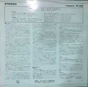 LP - Jimmy Woods Sextet Featuring Elvin Jones - Conflict