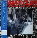 LP - Jimmy Cliff - Give The People What They Want - + Obi, Booklet