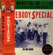 Jimmy Holiday, Bobby Womack, Gloria Jones a.o. - Somebody Special (Minit 66-69 Singles Collection Vol.2)