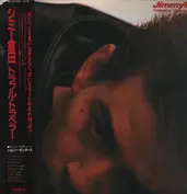 Jimmy Kurata