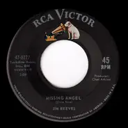 Jim Reeves - Is This Me? / Missing Angel