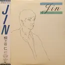 LP - Jin Kirigaya - Jin - OBI + Lyric Insert