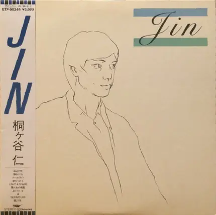 Jin Kirigaya - Jin