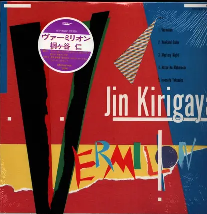 Jin Kirigaya - Vermilion
