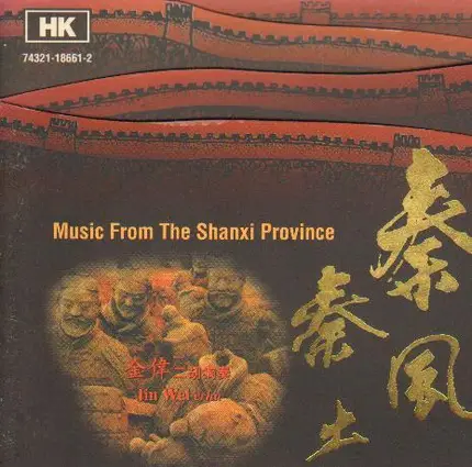 Jin Wei - Music From The Shanxi Province