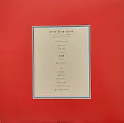LP - Jiro Inagaki & His Golden Poppers - Beat Beat Beat - OBI Included.