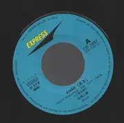 7inch Vinyl Single - Jiro Sugita - Anak (息子)