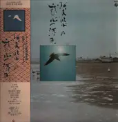 Jiro Uemura