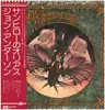 LP - Jon Anderson - Olias Of Sunhillow - PROMO