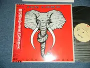 LP - Jon Lord - Before I Forget - + OBI, Insert