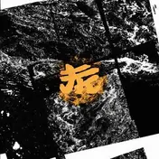 Jona - Swamp Ep