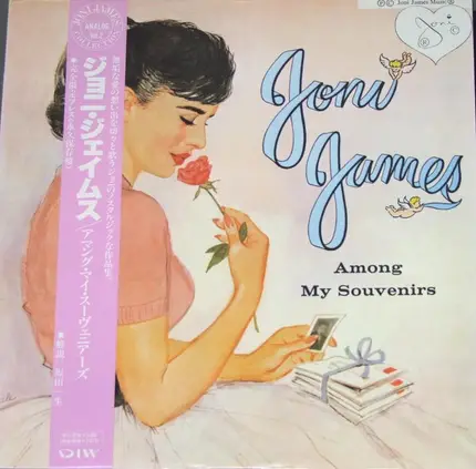 Joni James - Among My Souvenirs