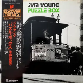 Joachim Young - Puzzle Box