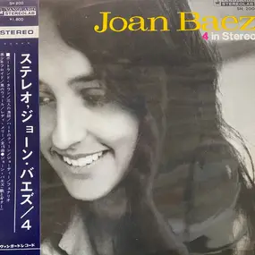 Joan Baez - 4 In Stereo