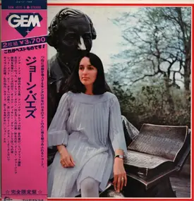 Joan Baez - Gem Compilation.