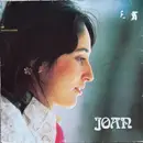 LP - Joan Baez - Joan
