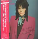 LP - Joan Jett & The Blackhearts - I Love Rock 'N Roll - + Obi, Insert