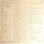 LP - Joanie Sommers With Laurindo Almeida - Softly, The Brazilian Sound - OBI+insert