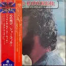 LP - Joe Cocker - Jamaica Say You Will - OBI + Inlay